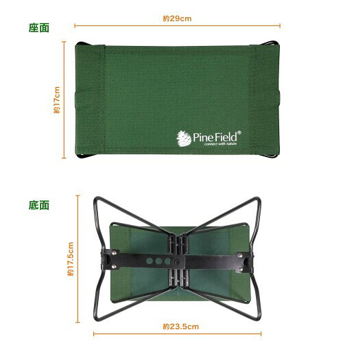 Pine Field 折りたたみ ミニスツール 専用収納袋付き ベージュ