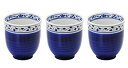 美濃焼 湯呑み コップ 3個セット 呉須巻唐草 約直径7.5×高さ8cm 容量約200ml 食器セット 陶器 電子レンジ 食洗機対応 日本製 142797(3)