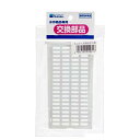 水作 ベタのシェアハウス用 仕切り板