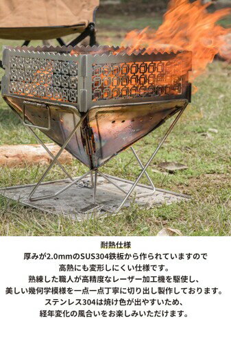 キャンピングムーン（CAMPING MOON）焚き火台 用 焚き火 プレート ML ステンレス製...