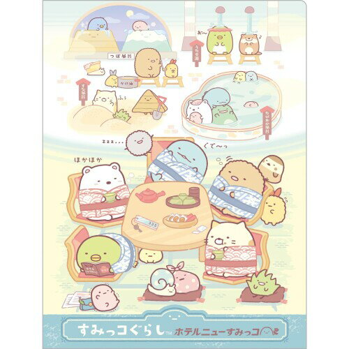 Rakuten - サンエックス すみっコぐらしクリアホルダー(10ポケット) FA10403