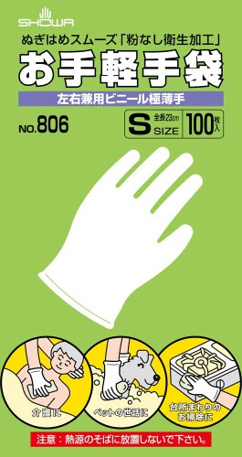 ショーワグローブ No.806 お手軽手袋 100枚入 Sサイズ 10函 ショーワグローブ No.806 お手軽手袋 100枚入 Sサイズ 10函