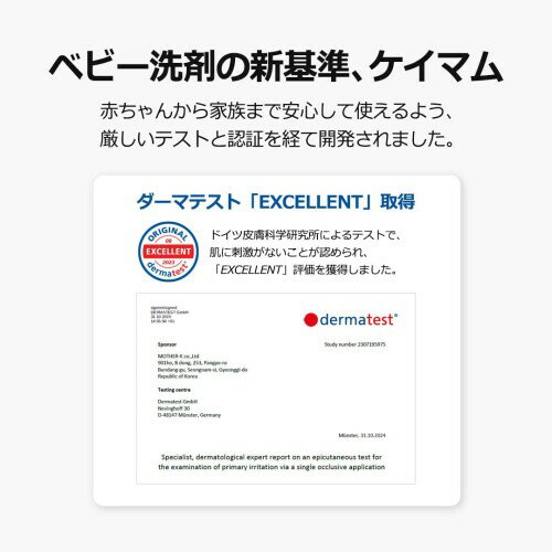 K-MOM ケイマム LALAPOPO ララポポ 洗濯洗剤 フレッシュモーニングの香り 洗たくせ...