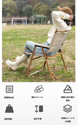 GFUN アウトドア チェア キャンプチェア 折りたたみ 椅子 フォールディングチェア 耐荷重150kg 軽量 コンパクト 携帯便利 お釣り ハイキング レジャー キャンプ用 2個セット mannishboy-23782110 マニッシュボーイ サンプル画像2