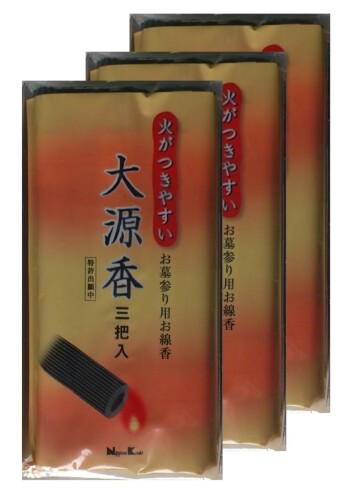 火がつきやすい大源香 九把入(三把入×3)