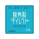 シナダグローバル 龍角散 ダイレクトスティック ミント ミニタオル 22×0.2×22 雑貨 パッケージ小物 おもしろ雑貨 RYTW-0068DMI