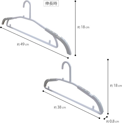 オーエ 洗濯 ハンガー 縦18cm×横38cm×厚み8mm ホワイト とんがり解消ハンガー 肩パ...