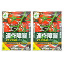 花ごころ 連作障害リサイクル材 野菜、果樹適用 10L×2袋