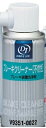 DRIVE JOY(ドライブジョイ)/ブレーキクリーナー 不燃性 180g 品番:V9351-0022