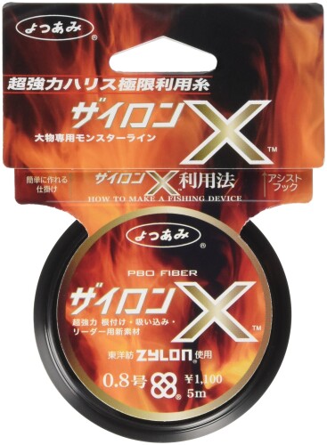 エックスブレイド(X-Braid) ザイロンX 