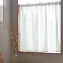 カーテン研究所 幅140cm x70cm 1枚入り小窓 目隠し 節電対策 夜でも外から見えにくい 断熱 保温 UVカット シンプル 天然素材風 ナチュラル