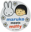 マリモクラフト maruko meets miffy マスパッド ホワイト Φ18cm DBMM-023