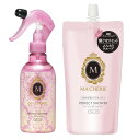 MACHERIE(マシェリ) パーフェクトシャワー (ウエーブ) EX 本体250mL+つめかえ用220mL セット 寝癖直し用 スタイリング ツヤ 補修 保湿...