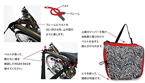 UCCO(ユーシーシーオー) INGEN BAG 2011-I-RZ レッド