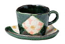 宗峰窯 コーヒーカップ 平安桜 カップアンドソーサー カップ:8.7×8.2×6.5cm(210cc) 750-31-653