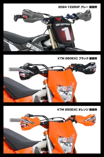 ジータレーシング(ZETA RACING) X3プロテクター ブラック アーマーハンドガードシリーズに装着可能 マスターシリンダーガード付き 泥 飛び石 枝 プロテクション 保護 モトクロス MX エンデ 3