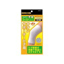 セルヴァン チタンサポーター ひざ用(M-L)2枚組(4)