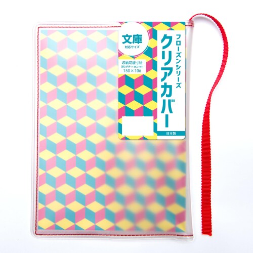 コンサイス ブックカバー 文庫 フローズンシリーズ クリアカバー クリア×レッド 608615