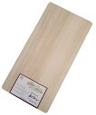 ウメザワ 木製まな板 あじわい 48 日本製 001481 ナチュラル