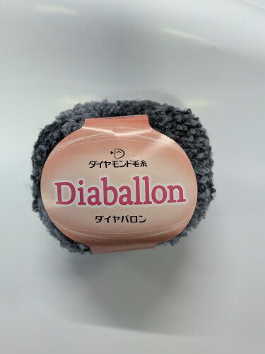 DIAMOND ダイヤモンド 秋冬毛糸 『Diaballon(ダイヤバロン) 1606番色』