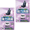 消臭力 クルマ (まとめ買い) 車用 シート下専用 ホワイトムスク 300g×2個 (シート下 に置くだけ) 車 シート下 消臭剤 消臭 芳香剤