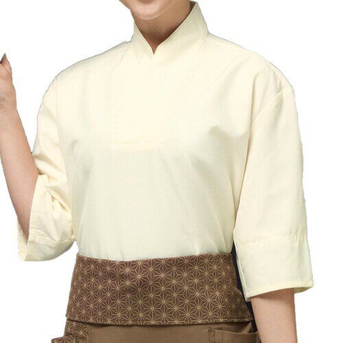 (アルベ) アルべ 和風シャツ 兼用 袖口ネット付 七分袖 着物風襟 はだけ防止 ブッチャー素材 HACCP対応 和食 居酒屋 寿司 制服 AS8511 C-1 キナリ SS