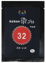 染め粉 染料「染プロ」マルチ染料7g 32スカーレット