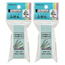 コクヨ 付箋 タックメモ どの色からでも使える 75mm×25mm 45枚 5色 2個セット 99Kメ-BM7525X2SET