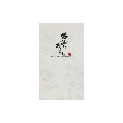 桜ポチ袋 小サイズ 「感謝しております」｜ホワイト｜5枚 ×3パック｜ちょっとした贈り物に｜シノコマ AZPW140W3