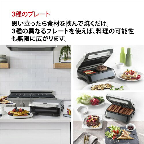 ブラウン グリル スナックメーカー5 SM5038 ホットサンド ワッフル グリル 3種プレ...