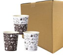 業P サンナップ 日本製 紙コップ 2,500個入(100個×25パック) 205ml 7oz 使い捨て ティータイム シーンに応じて柄を選べるスカンジナビアンパターンコレクション 内面ポリエチレンラミネート