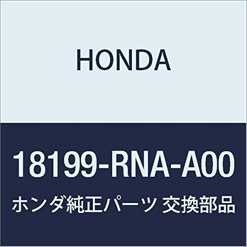 HONDA (ホンダ) 純正部品 ステー コンバーターサブ 品番18199-RNA-A00
