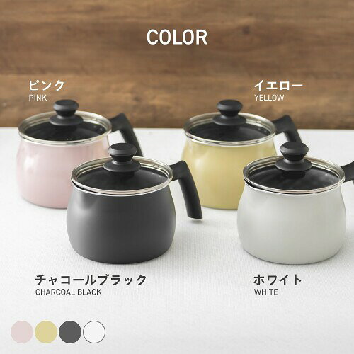 武田コーポレーション IH対応・やかん・ポット イエロー 15×12cm IH対応 バラエテ...