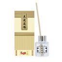 ディフューザー 天道道場 50ml