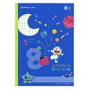 ショウワノート ドラえもん 学習帳 B5判 8mm方眼罫 5冊パック 青 KS-8*5