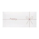 マルアイ 祝儀袋 ギフト券袋 happy ホワイト 25枚 GF-HW×5P