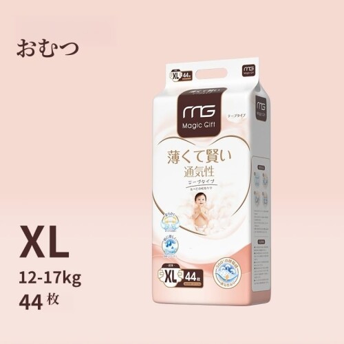 MG 通気おむつ XL44枚 13kg〜 パッド拡張技術 はだけ防止ベルト 夜用/昼用兼用 日...