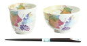 花つみ飯碗湯呑 ぶどう (天宝箸付) 04271