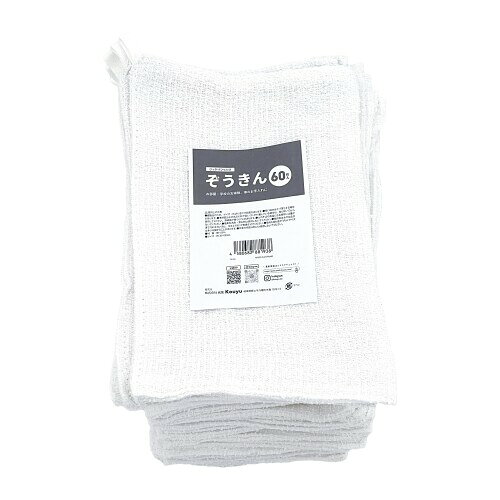 Kouyu ぞうきん 60枚入