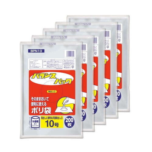 オルディ ポリ袋 規格袋 10号 半透明 200枚入×5 食品対応 そのまま置いて取り出せる キッチンポリ袋 バランスパック BPN10