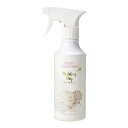 BODY FANTASIES(ボディファンタジー) ファブリックミスト ウェディングデイ 300ml 消臭 衣類 スプレー