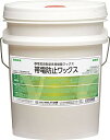 ダイカ静電気対策床ワックス 帯電防止ワックス 18kg(2)
