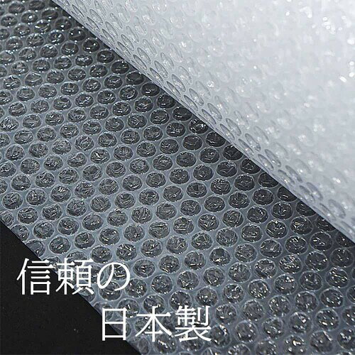 サクラパック(Sakurapack)日本製 緩衝材 巾900mm×10m巻 ロール エアキャップ 梱包 ...