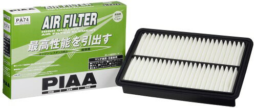 PIAA(ピア) 車用 エアフィルター AIR FILTER 1個入 (日産/マツダ車用) アクセラ・アテンザ・CX-5_他 PA74