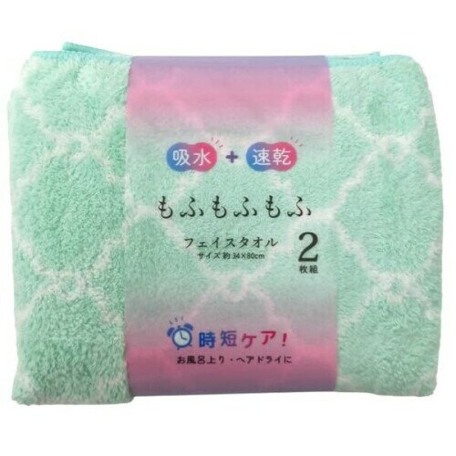 林(Hayashi) フェイスタオル2枚組 約34×80cm マイクロファイバー もふもふモロッカン グリーン FO514104 mannishboy-24678951 マニッシュボーイ パッケージ画像