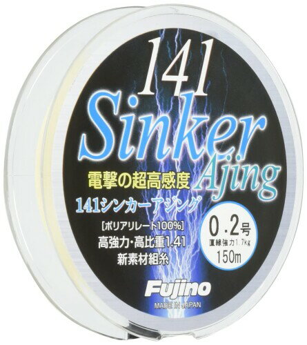 Rakuten - Fujino(フジノ) ライン fujino(フジノ) 141シンカーアジング 150m L-12