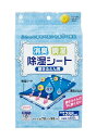 紀陽除虫菊 ノボピン 消臭除湿シート (敷きふとん用/1枚入) 調湿 消臭シート (繰り返し使えるタイプ) シングルサイズに