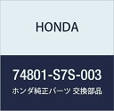 HONDA (ホンダ) 純正部品 ロツク テールゲート 品番74801-S7S-003