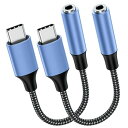 USB Type-C 3.5mm イヤホン 変換アダプタ 電話/音楽/リモコン イヤホンケーブル DACチップ搭載 Hi-Fi音質 iPad/Android/iphone15/Type-c機器などに対応