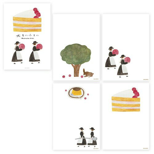 表現社 便箋 ネクタイ 大きい小さい 20-455